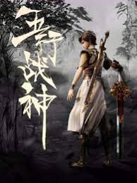 网站的优化就玄云速捷