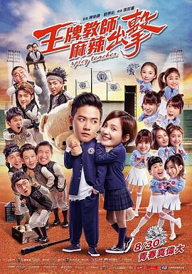 东莞网站关键词优化收费